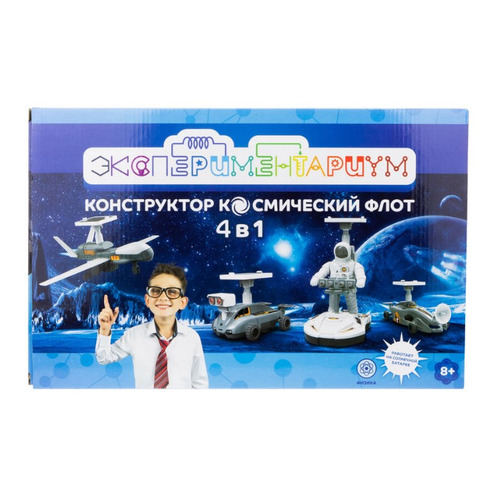 

Набор для опытов 1TOY Экспериментариум Космический флот (4 в 1) на солнечной батарее (Т17498), Разноцветный, Космический флот (4 в 1) на солнечной батарее