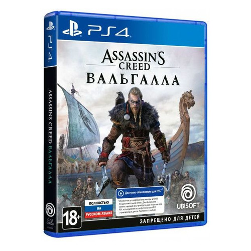 фото Игра playstation assassin's creed: вальгалла, русская версия, для playstation 4/5