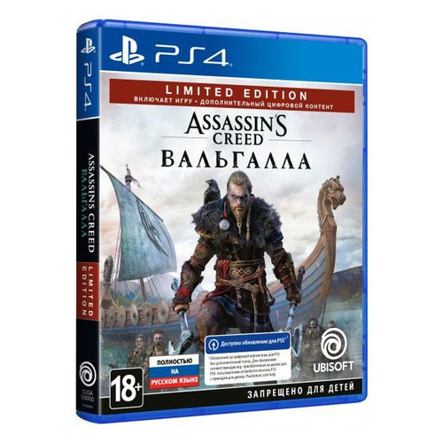 фото Игра playstation assassin's creed: вальгалла. limited edition, русская версия, для playstation 4