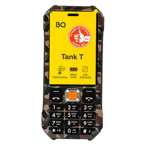 фото Мобильный телефон bq tank t 2824, камуфляжный серый