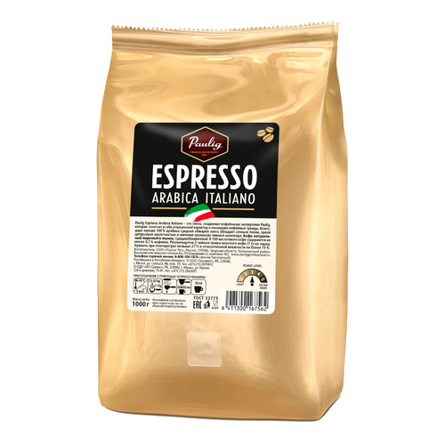 

Кофе зерновой PAULIG Espresso Arabica Italiano, средняя обжарка, 1000 гр [16756], Espresso Arabica Italiano