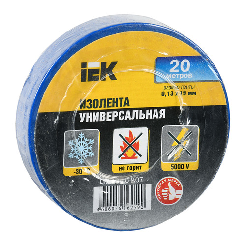 фото Изолента iek uiz-13-10-k07 ш.15мм 20м синий (упак.:10шт) (uiz-13-10-k07-10pcs)