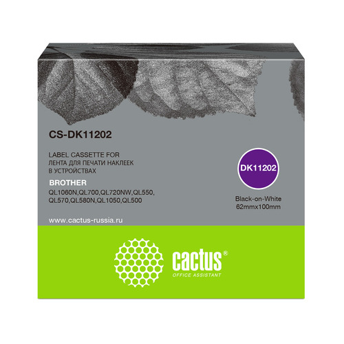 

Картридж Cactus CS-DK11202, черный / CS-DK11202, CS-DK11202