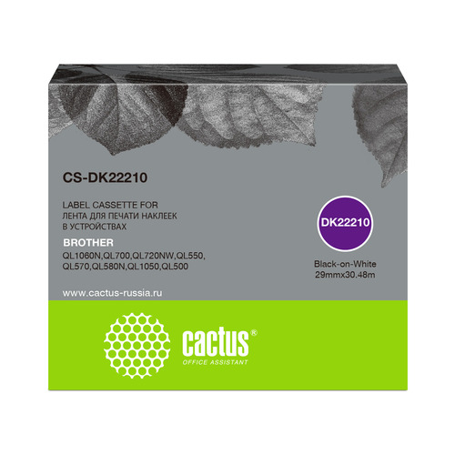 

Картридж Cactus CS-DK22210, черный / 29мм, 30.48м ( CS-DK22210, CS-DK22210