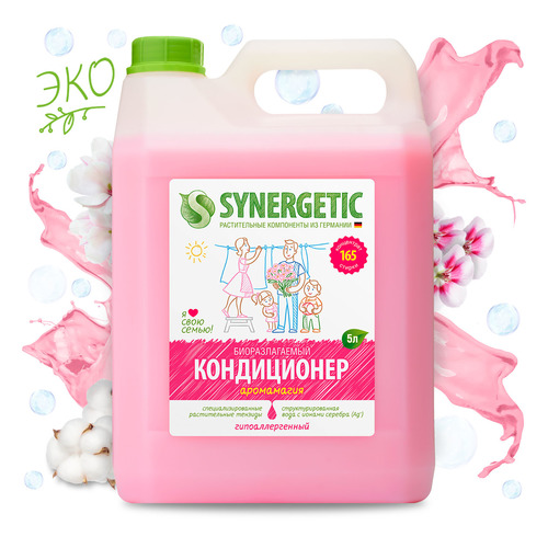 фото Кондиционер synergetic аромамагия, универсал