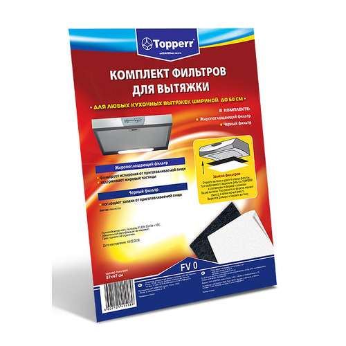 фото Комплект фильтров topperr 1150 fv 0, 2шт