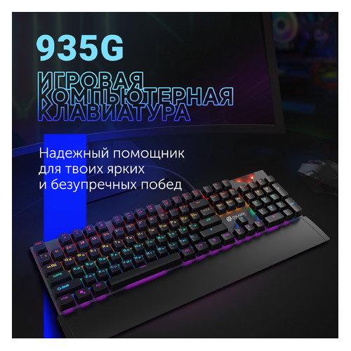 

Клавиатура Oklick 935G RAGNAR, USB, c подставкой для запястий, черный [1460068], 935G RAGNAR