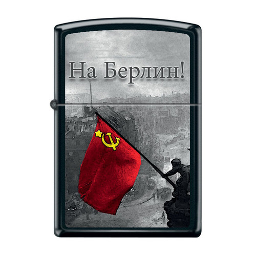 

Зажигалка Zippo На Берлин 218 Berlin латунь/сталь черный матовый, 218 Berlin