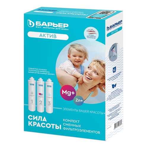 

Комплект картриджей Барьер Актив Сила Красоты, 3шт, Актив Сила Красоты