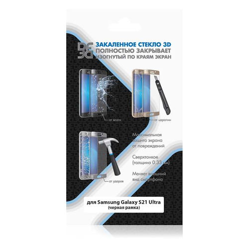

Защитное стекло для экрана DF sColor-114 для Samsung Galaxy S21 Ultra 1 шт, черный [df scolor-114 (black)], sColor-114