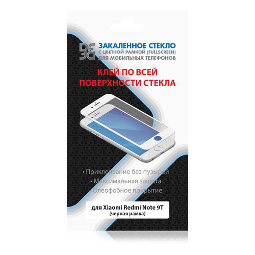 

Защитное стекло для экрана DF xiColor-83 для Xiaomi Redmi Note 9T 1 шт, черный [df xicolor-83 (black)], xiColor-83