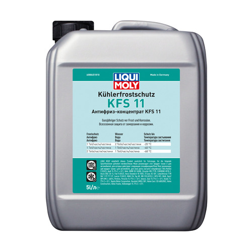 фото Антифриз liqui moly kfs 2000 g11 5л (8845)