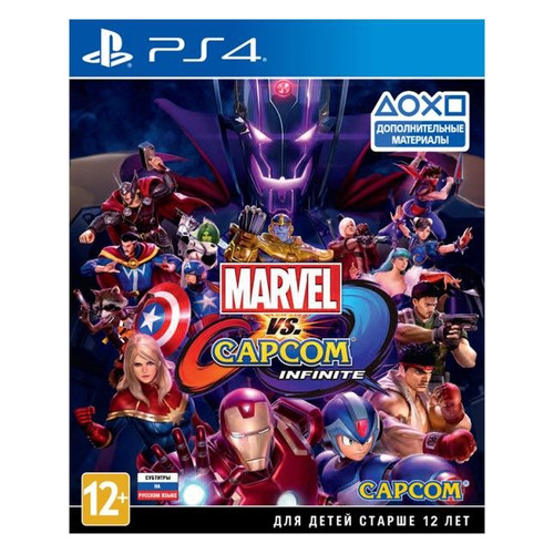 

Игра PlayStation Marvel vs. Capcom: Infinite, RUS (субтитры), для PlayStation 4/5, Marvel vs. Capcom: Infinite