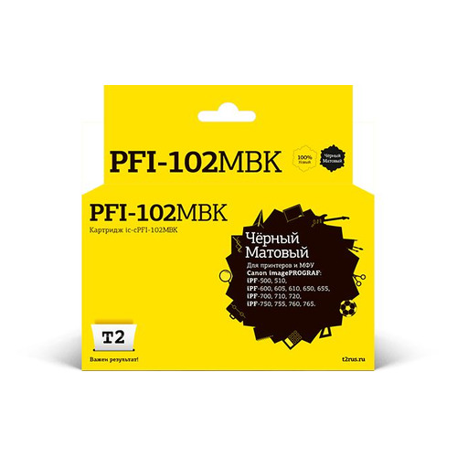 

Картридж T2 IC-CPFI-102MBK, черный матовый / PFI-102MBK, IC-CPFI-102MBK