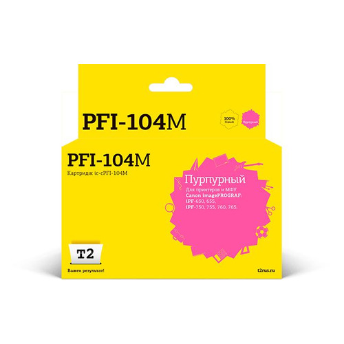 

Картридж T2 IC-CPFI-104M, пурпурный / PFI-104M, IC-CPFI-104M