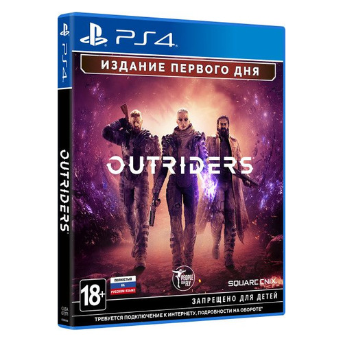 фото Игра playstation outriders. day one edition, русская версия, для playstation 4/5