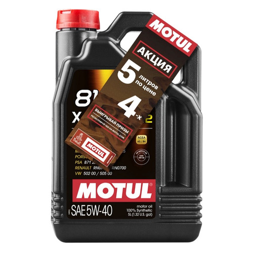 

Моторное масло MOTUL 8100 X-cess 5W-40 5л. синтетическое [109355], 8100 X-cess