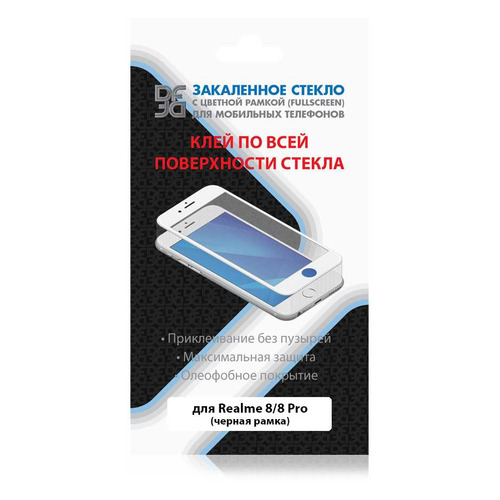 

Защитное стекло для экрана DF rmColor-14 для Realme 8/8 Pro 1 шт, черный [df rmcolor-14 (black)], rmColor-14