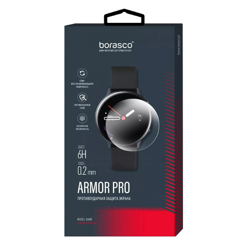 

Стекло защитное BORASCO Armor Pro для Samsung Galaxy Watch 3 [40152], Armor Pro