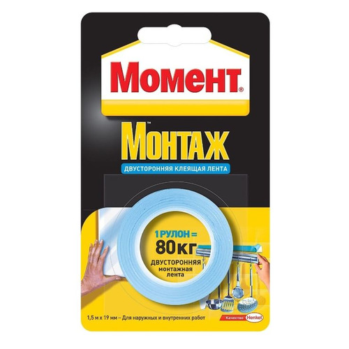 

Лента Moment 1772719 ш.19мм дл.1.5м, Голубой, 1772719
