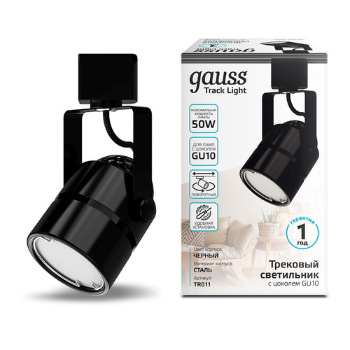 

Система трековая Gauss TR011 50Вт черный, TR011