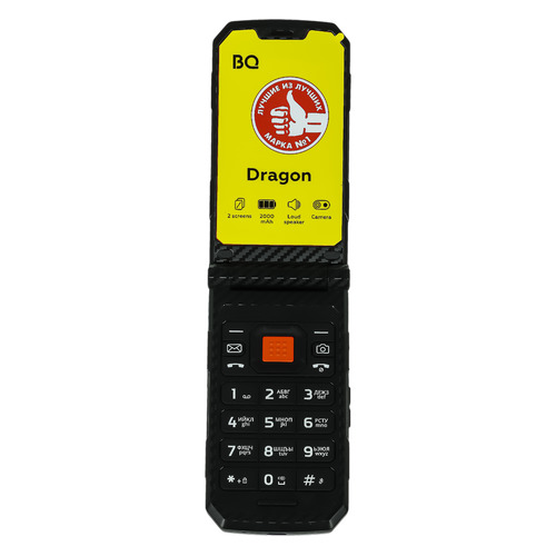 Сотовый телефон BQ Dragon 2822, синий/оранжевый