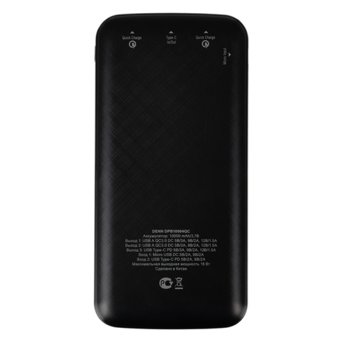 

Внешний аккумулятор (Power Bank) DENN DPB10004, 10000мAч, черный [dpb10004qc], DPB10004