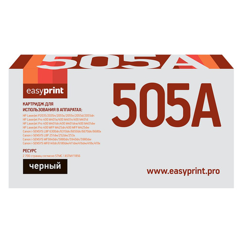

Картридж EasyPrint LH-505A U, CE505A/CF280A/719, черный / LH-505A U, LH-505A U