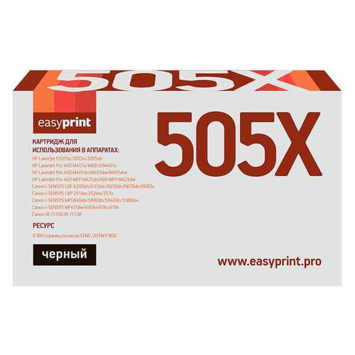 

Картридж EasyPrint LH-505X U, CE505X/CF280X/719H/EXV41, черный / LH-505X U, LH-505X U