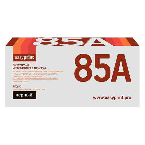 

Картридж EasyPrint LH-85A U, CB435A/CB436A/CE285A/712/13/25, черный / LH-85A U, LH-85A U