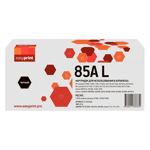 

Картридж EasyPrint LH-CE285AL, CB435A/CB436A/CE285A/712/713/725, черный / LH-CE285AL, LH-CE285AL