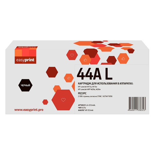 

Картридж EasyPrint LH-CF244AL, CF244A, черный / LH-CF244AL, LH-CF244AL