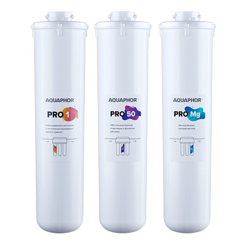 

Комплект картриджей Аквафор Pro1– Pro50 – ProMg, 3шт, Pro1– Pro50 – ProMg
