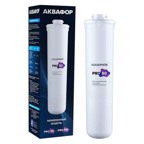 

Картридж Аквафор Pro 50, 1шт, Pro 50