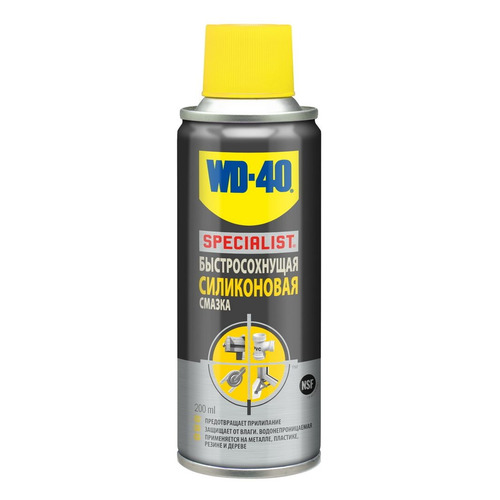 фото Смазка силикон. wd40 sp70126 0.2л