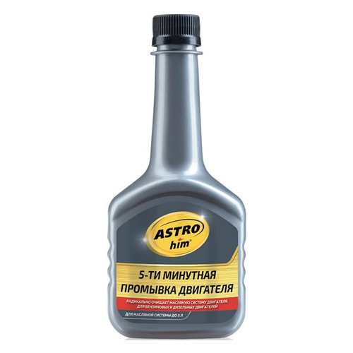 

Промывка ASTROHIM AC-620, для двигателя, 300мл, AC-620