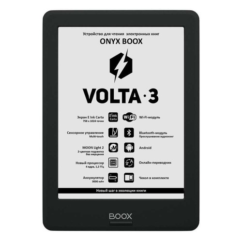 

Электронная книга ONYX BOOX Volta 3, 6", черный, Volta 3