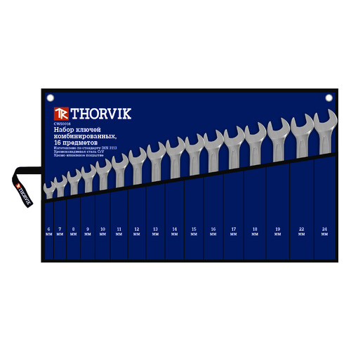 

Набор ключей THORVIK CWS0016, 16 предметов [052048], CWS0016