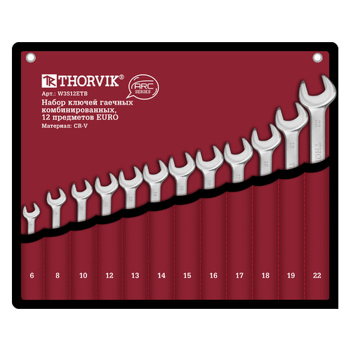 

Набор ключей THORVIK W3S12ETB, 12 предметов [052604], W3S12ETB