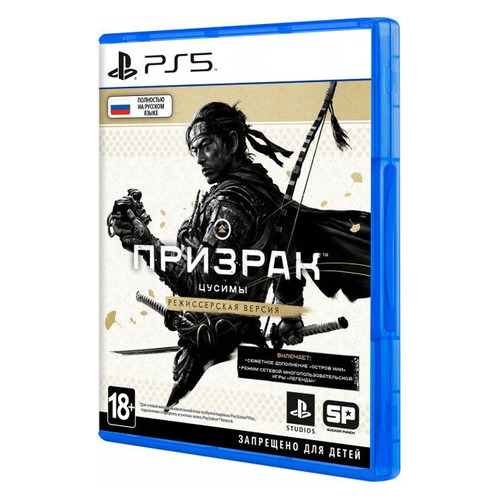 

Игра PlayStation Призрак Цусимы Режиссёрская версия, русская версия, для PlayStation 5, Призрак Цусимы Режиссёрская версия