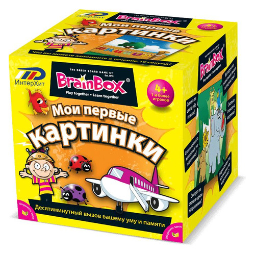 фото Настольная игра brainbox brainbox мои первые картинки [90710]