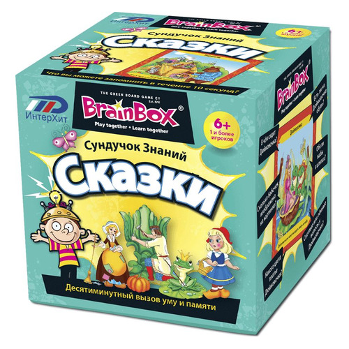 фото Настольная игра brainbox сказки [90727]