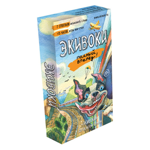 

Настольная игра ЭКИВОКИ Полный вперед! [21210], Полный вперед!