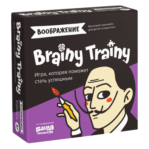 фото Настольная игра brainy trainy brainy trainy воображение [ум463]