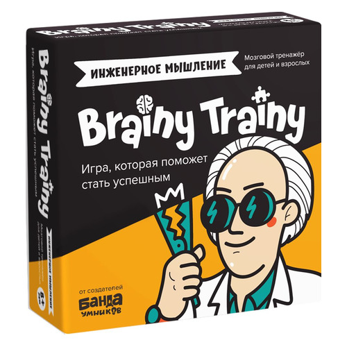 фото Настольная игра brainy trainy инженерное мышление [ум547]