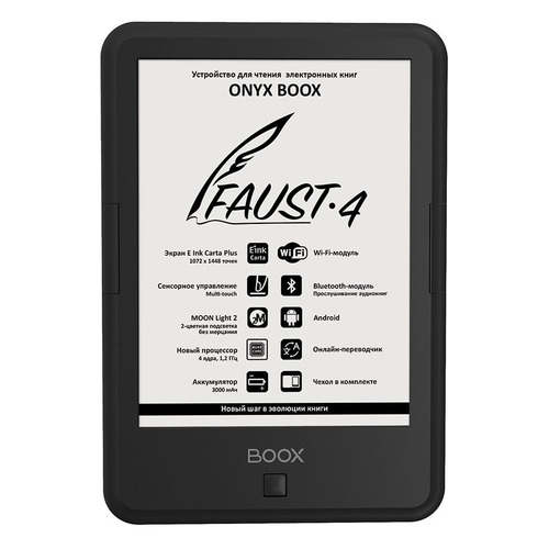 

Электронная книга ONYX BOOX Faust 4, 6", черный, Faust 4