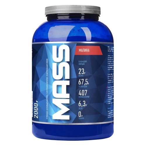

Гейнер RLINE Mass, 1, порошок, 2кг, малина, Mass