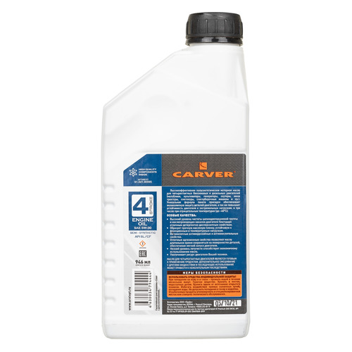 фото Моторное масло carver 4 stroke engine oil 5w-30 0.946л. полусинтетическое [01.021.00005]