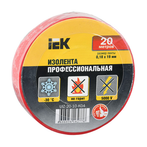 фото Изолента iek uiz-20-10-k04 ш.19мм 20м красный (упак.:10шт) (uiz-20-10-k04-10pcs)