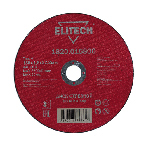 фото Отрезной диск elitech 1820.015800, по металлу, 180мм, 1.8мм, 22.2мм, 1шт